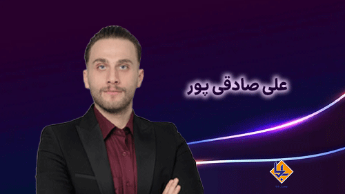 استاد علی صادقی پور کلاسینو
