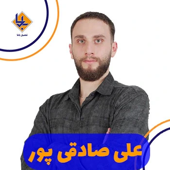 علی صادقی پور کلاسینو