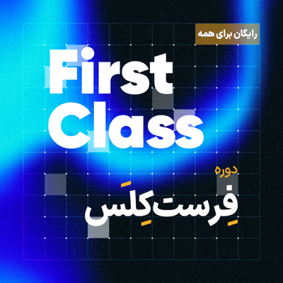 first class classino