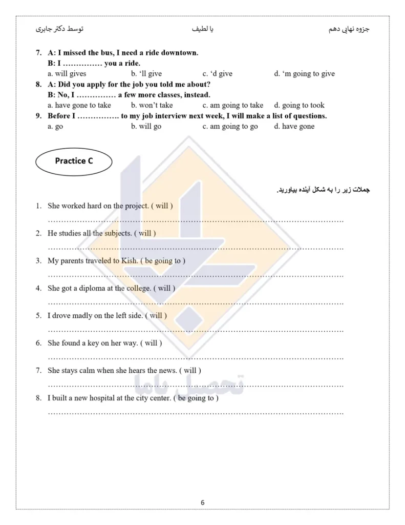 جزوه زبان دهم علیرضا جابری 1