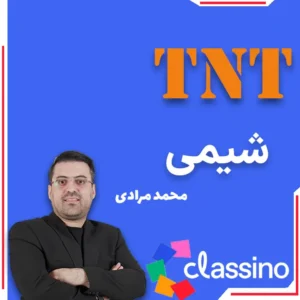 کلاس نکته و تست شیمی محمد مرادی