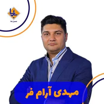 مهدی آرام فر کلاسینو