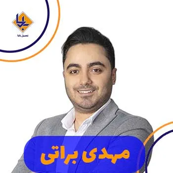 مهدی براتی کلاسینو
