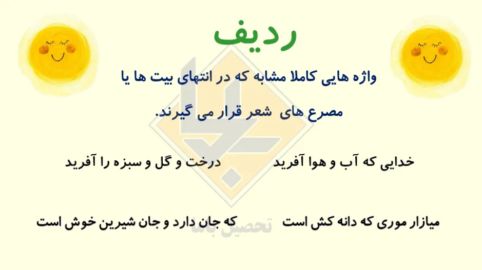 بهناز معزز کلاسینو 3 جزوه فارسی استاد بهناز معزز 3