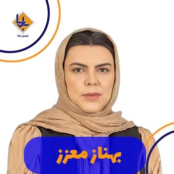 بهناز معزز کلاسینو