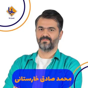 محمدصادق خارستانی کلاسینو