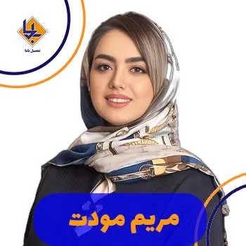 مریم مودت کلاسینو