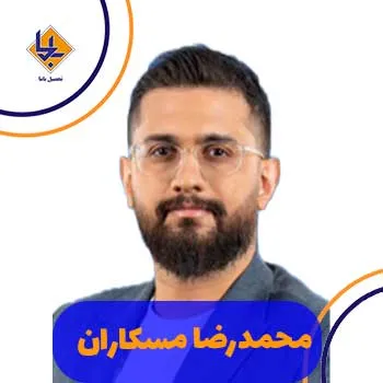 محمدرضا مسکاران کلاسینو