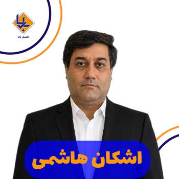 استاد اشکان هاشمی دبیر زیست کلاسینو