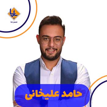 حامد علیخانی